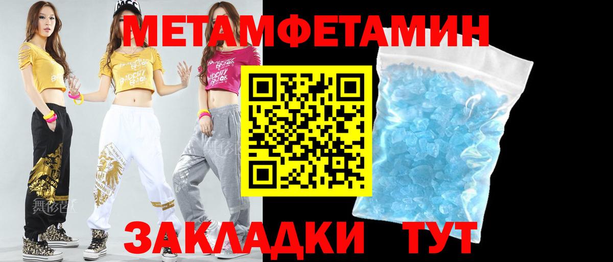 Амфетамин Premium  АМФ  Коряжма  Вход с VPN 