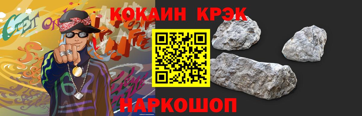 КОКАИН 97% Коряжма