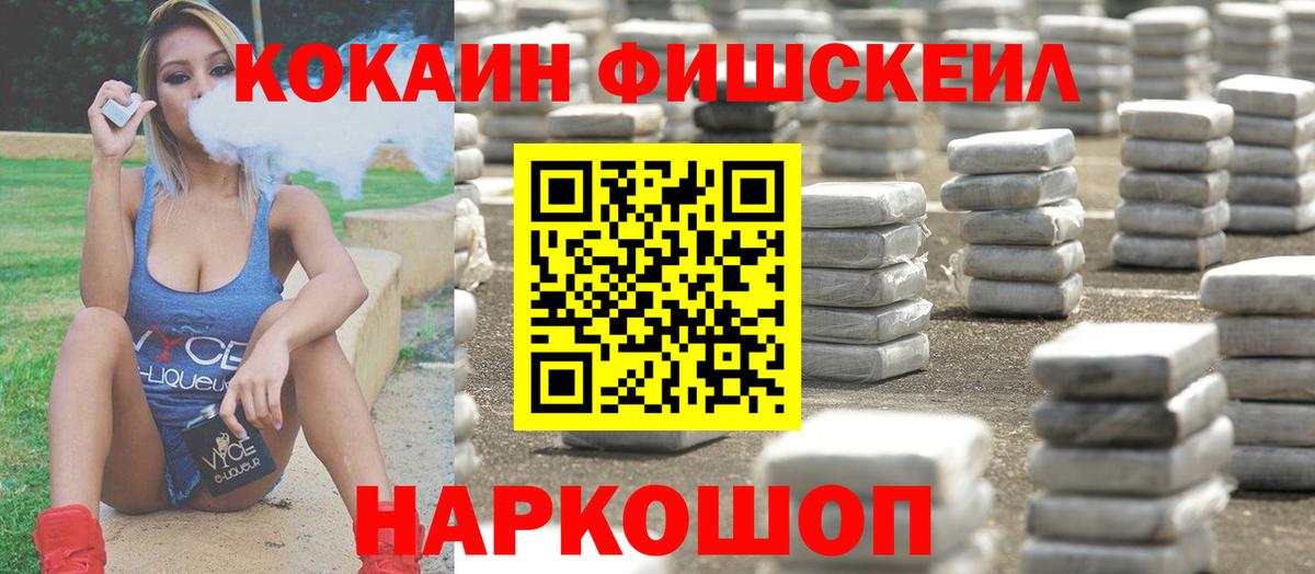 Кокаин Перу  Вход с VPN  Коряжма  КОКАИН 99% 