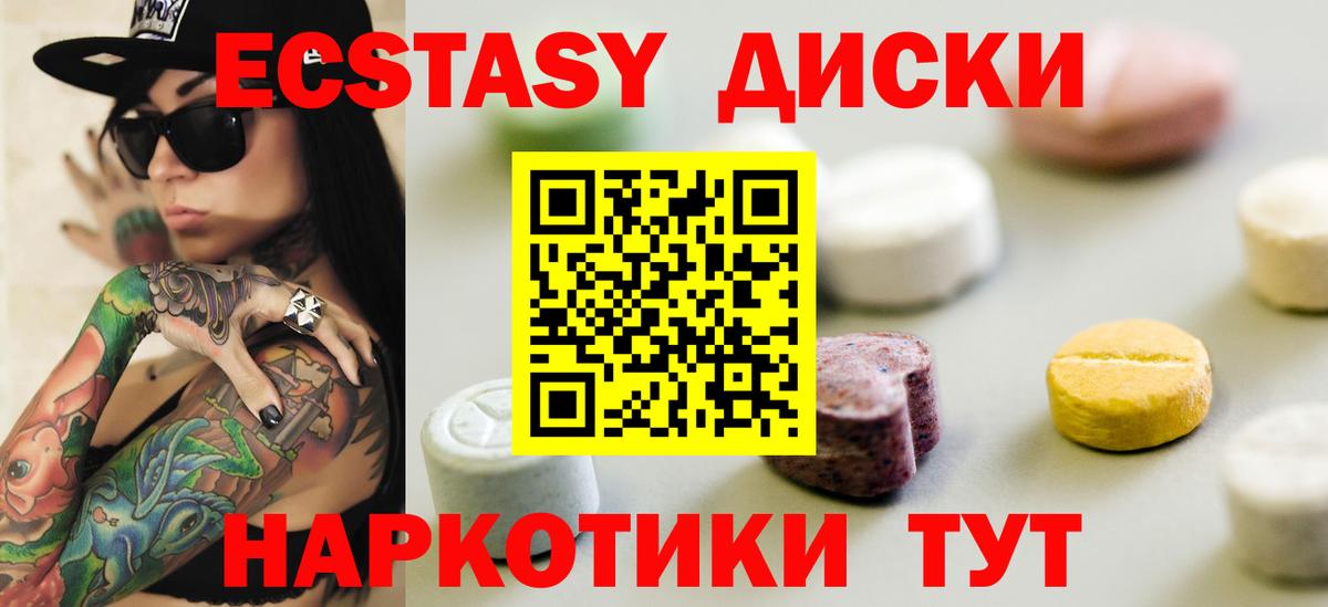 Экстази louis Vuitton Коряжма