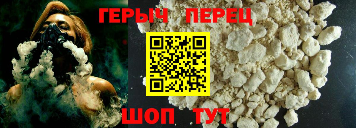 Коряжма  Героин герыч  Вход с VPN 