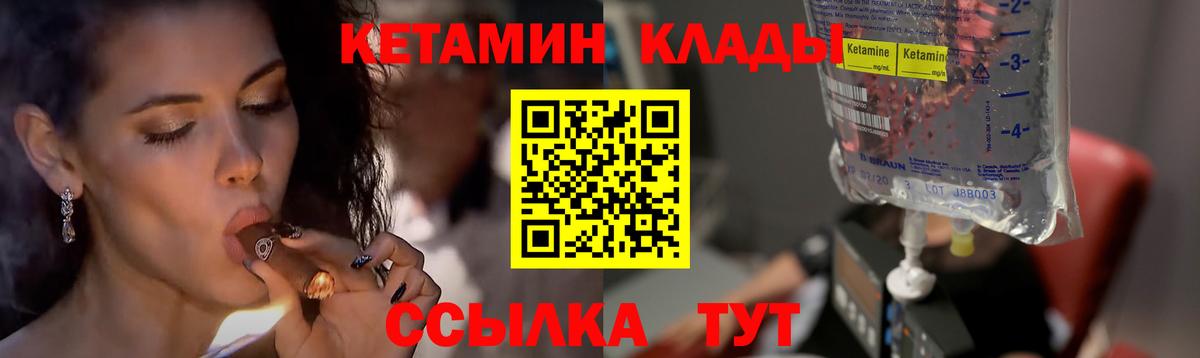 Кетамин VHQ  Вход с VPN  КЕТАМИН VHQ  Коряжма 
