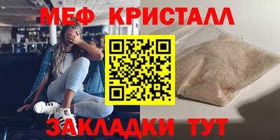 трава Кингисепп