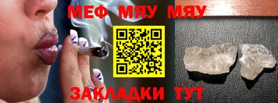 mdma Кимры