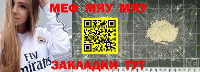 трава Кингисепп
