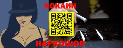 героин Кинель