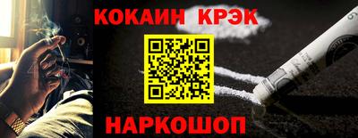 героин Кинель