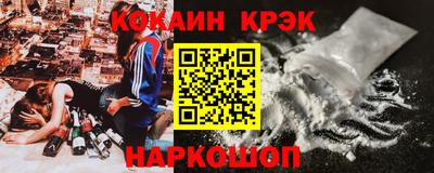 героин Кинель