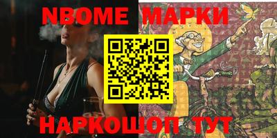 героин Кинель