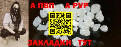 трава Кингисепп