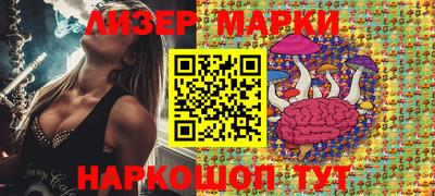 героин Кинель