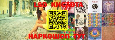трава Кингисепп