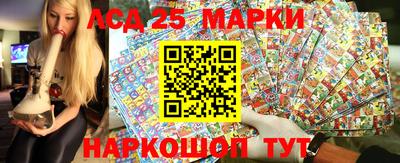 героин Кинель