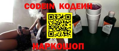 героин Кинель