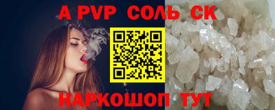 героин Кинель