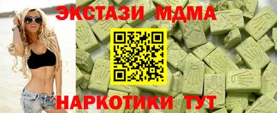 mdma Кимры