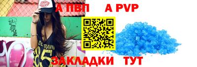 героин Кинель
