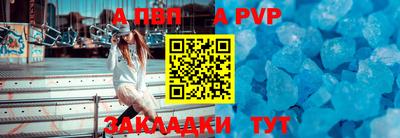 трава Кингисепп