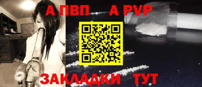 трава Кингисепп