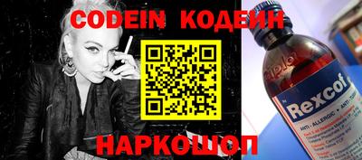 трава Кингисепп