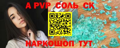 трава Кингисепп