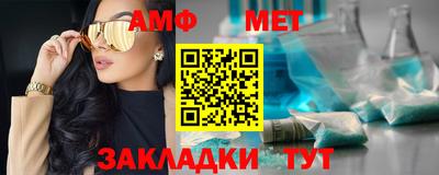 трава Кингисепп