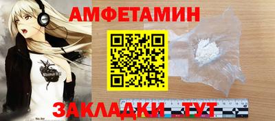 трава Кингисепп