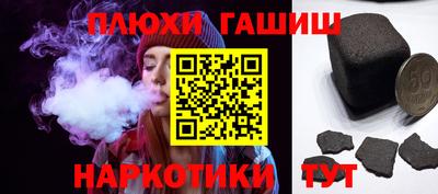 героин Кинель