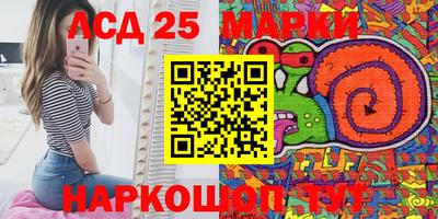 трава Кингисепп