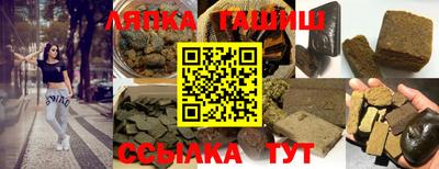 трава Кингисепп