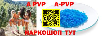 героин Кинель