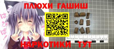 трава Кингисепп
