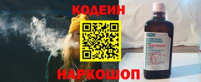 героин Кинель