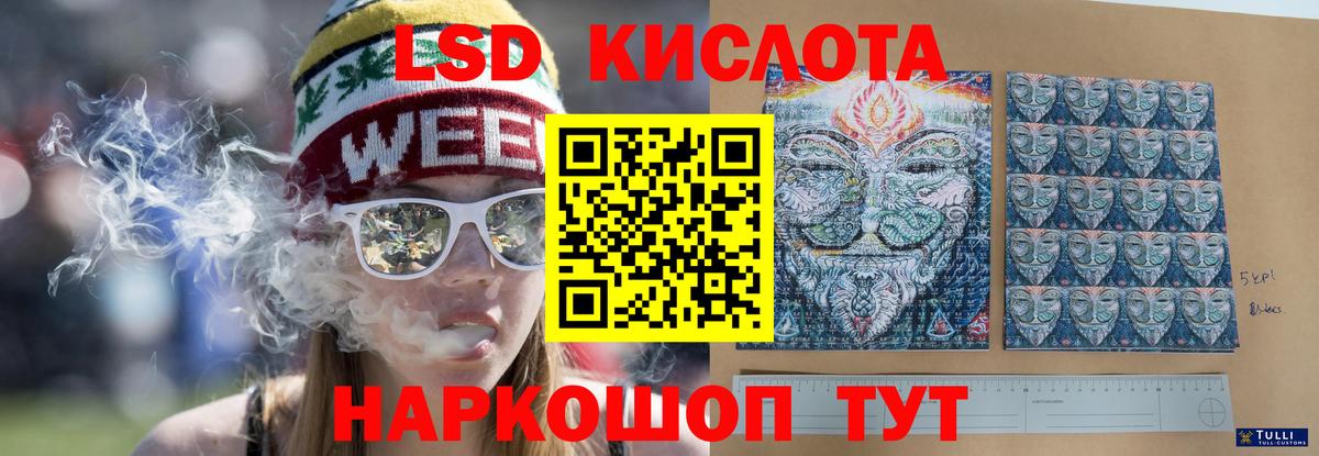 Лсд 25 экстази кислота Коряжма