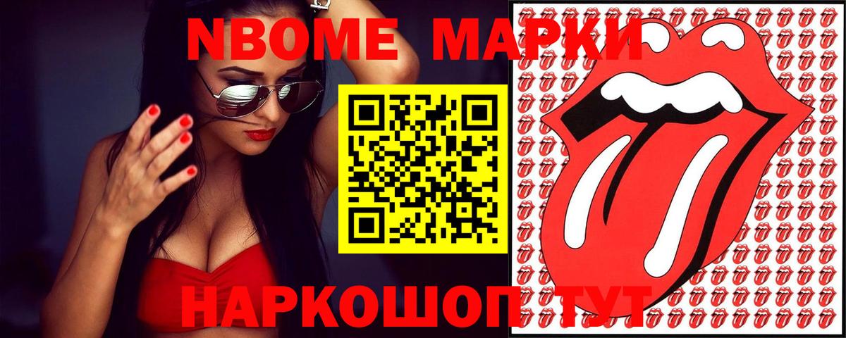 Коряжма  ЛСД экстази ecstasy  Вход с VPN 