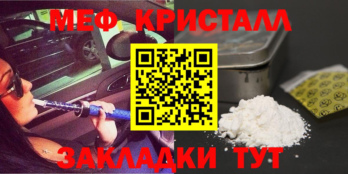 МЕФ  Коряжма