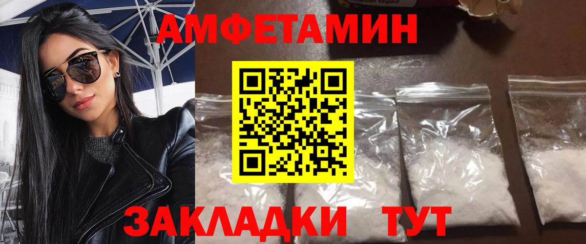 Метамфетамин мет  Метамфетамин мет  Вход с VPN  Коряжма 