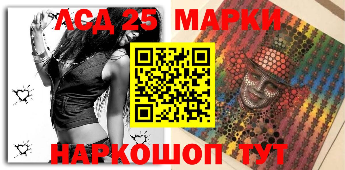 Коряжма  Наркотические марки 1,8мг  Наркотические марки 1,8мг  Вход с VPN 