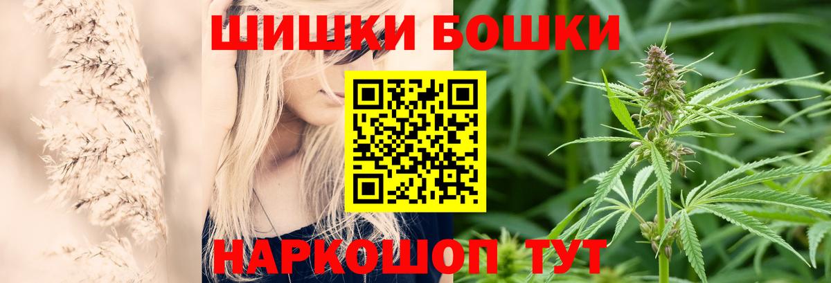 Канабис конопля  Вход с VPN  Бошки Шишки AK-47  Каннабис THC 21%  Коряжма  Шишки марихуана THC 21% 